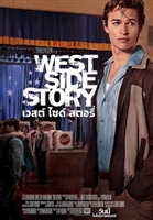 West Side Story kids t-shirt #1827272