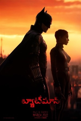 The Batman Poster 1828488