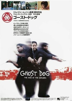 Ghost Dog Wooden Framed Poster
