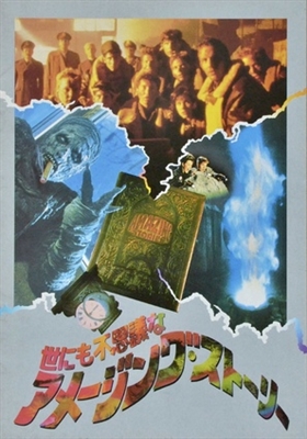 Amazing Stories Poster 1829404