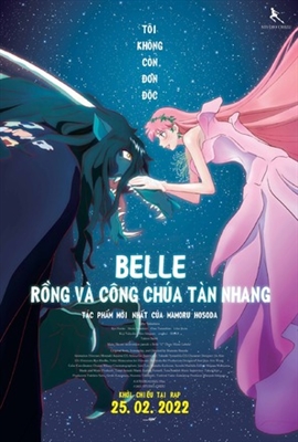 Belle: Ryu to Sobakasu no Hime Poster 1829611