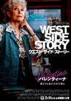 West Side Story hoodie #1829636