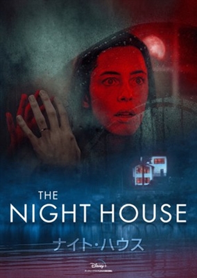 The Night House Poster 1829685