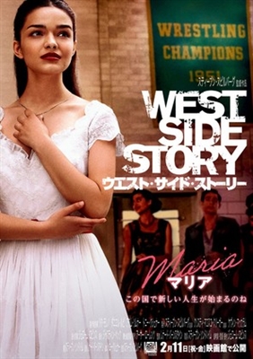 West Side Story magic mug #