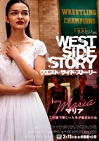 West Side Story kids t-shirt #1829687