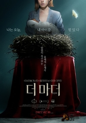Baby Poster 1830054