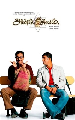 Anbe Sivam Stickers 1830403