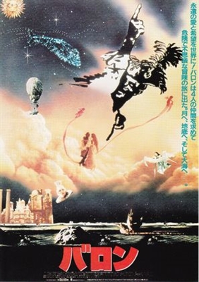 The Adventures of Baron Munchausen Metal Framed Poster
