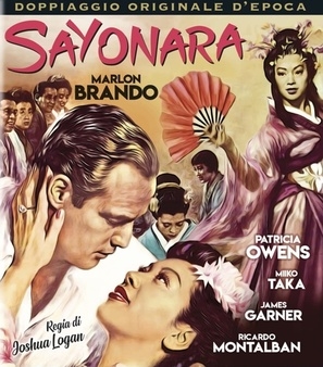 Sayonara Poster 1832085