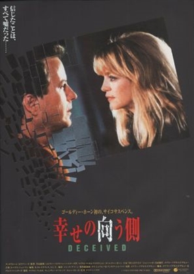 Deceived poster