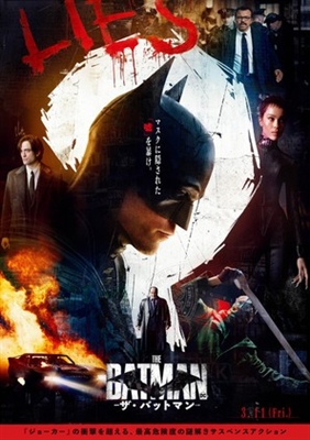 The Batman Poster 1832815