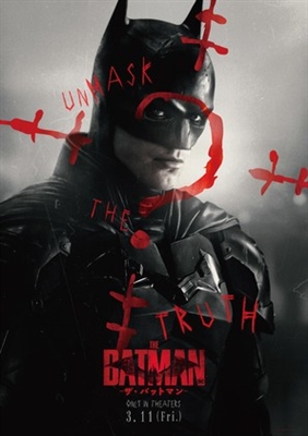 The Batman Poster 1833227
