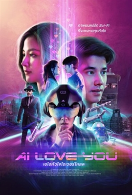 AI Love You Poster with Hanger