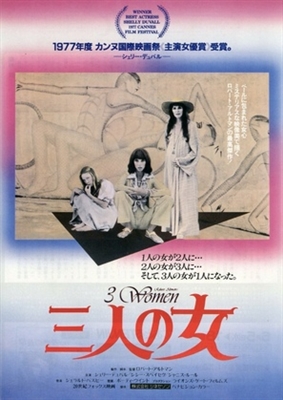3 Women Wooden Framed Poster