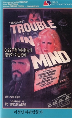 Trouble in Mind Poster with Hanger