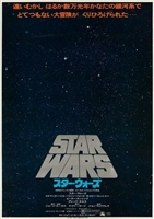 Star Wars Mouse Pad 1835897