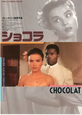 Chocolat Poster with Hanger