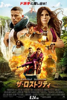 The Lost City Poster 1836341