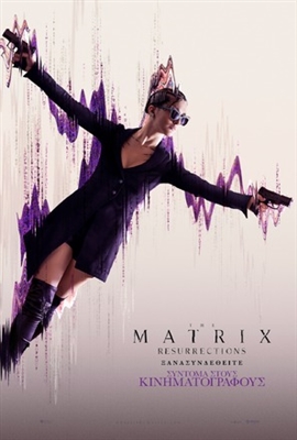 The Matrix Resurrections Poster 1836957