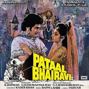 Pataal Bhairavi Poster 1837899