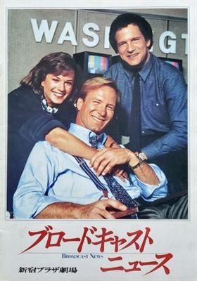 Broadcast News Canvas Poster