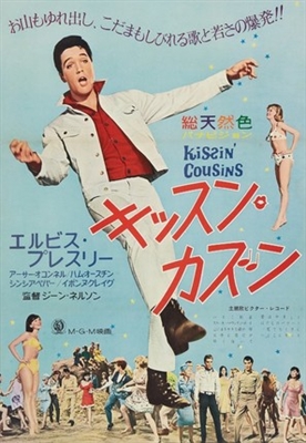 Kissin' Cousins Poster 1842537