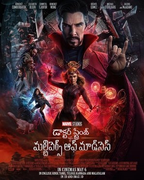 Doctor Strange in the Multiverse of Madness Poster 1843592