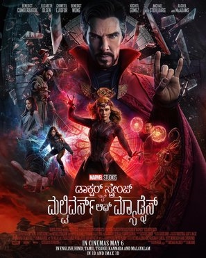 Doctor Strange in the Multiverse of Madness Poster 1843593