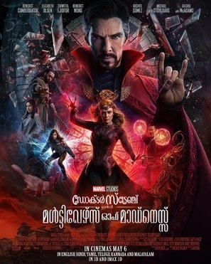 Doctor Strange in the Multiverse of Madness Poster 1843594