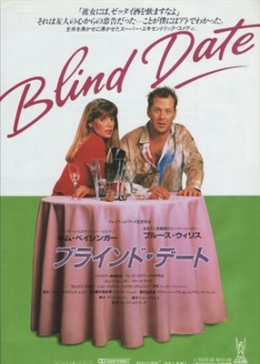 Blind Date Wooden Framed Poster