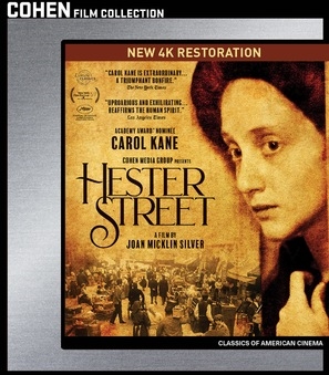 Hester Street Canvas Poster