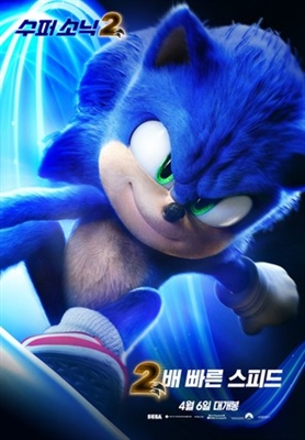 Sonic the Hedgehog 2 Poster 1844834