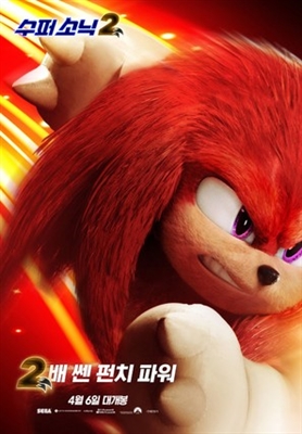 Sonic the Hedgehog 2 Poster 1844852