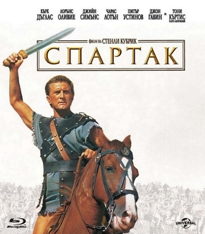 Spartacus Poster 1845304
