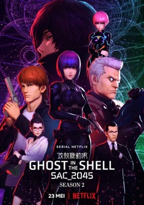 &quot;Ghost in the Shell SAC_2045&quot; Wooden Framed Poster