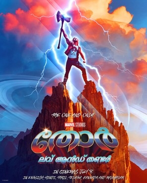 Thor: Love and Thunder Poster 1845624