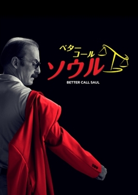Better Call Saul Stickers 1845759