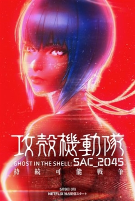 &quot;Ghost in the Shell SAC_2045&quot; Poster with Hanger
