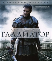 Gladiator #1845868 movie poster