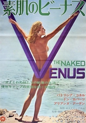 The Naked Venus Tank Top