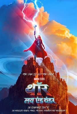 Thor: Love and Thunder Poster 1846069