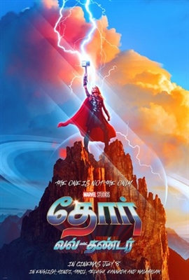 Thor: Love and Thunder Poster 1846070
