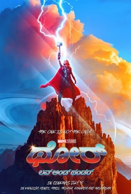 Thor: Love and Thunder Poster 1846072