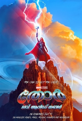 Thor: Love and Thunder puzzle 1846073