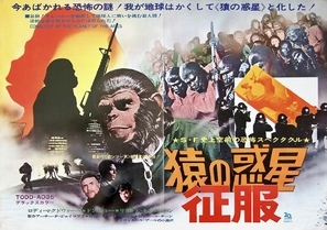 Conquest of the Planet of the Apes Poster 1846413