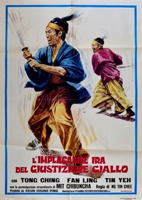 Xiang long fu hu Poster with Hanger