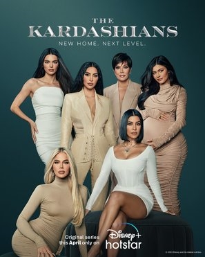 The Kardashians hoodie