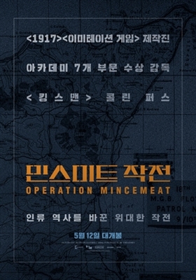Operation Mincemeat Mouse Pad 1847140