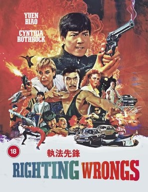 Righting Wrongs poster