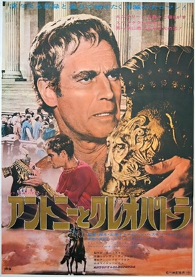 Antony and Cleopatra Poster with Hanger